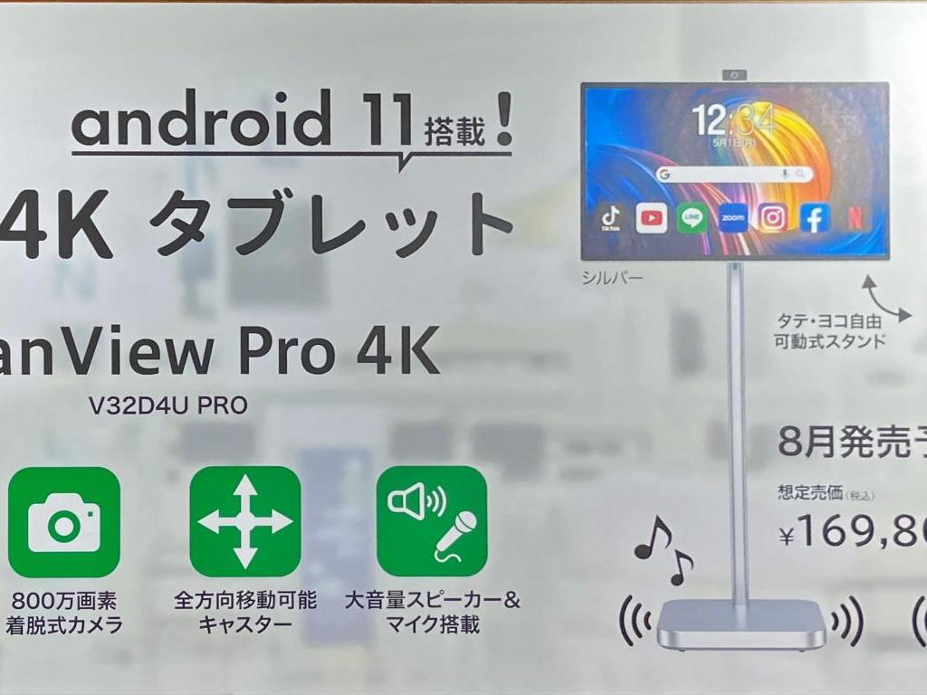 リンクスインターナショナルのブース写真24