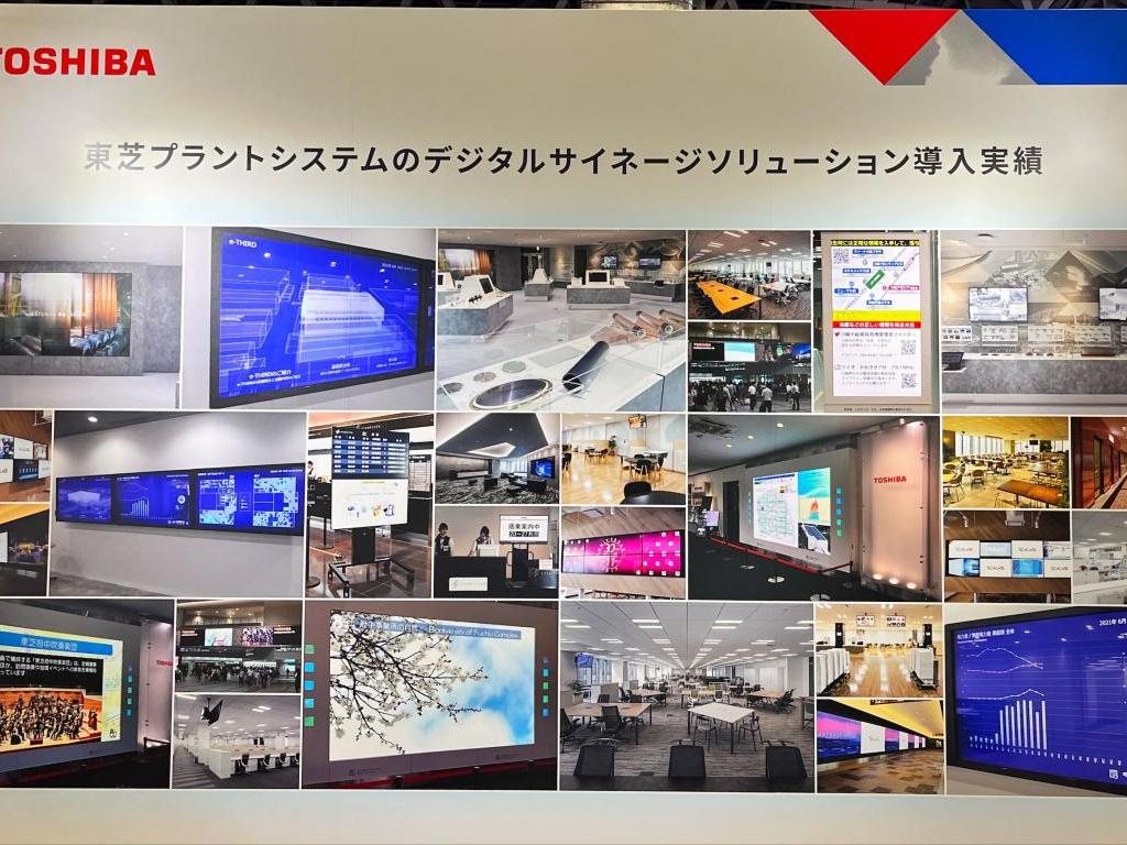 東芝プラントシステムのブース写真5