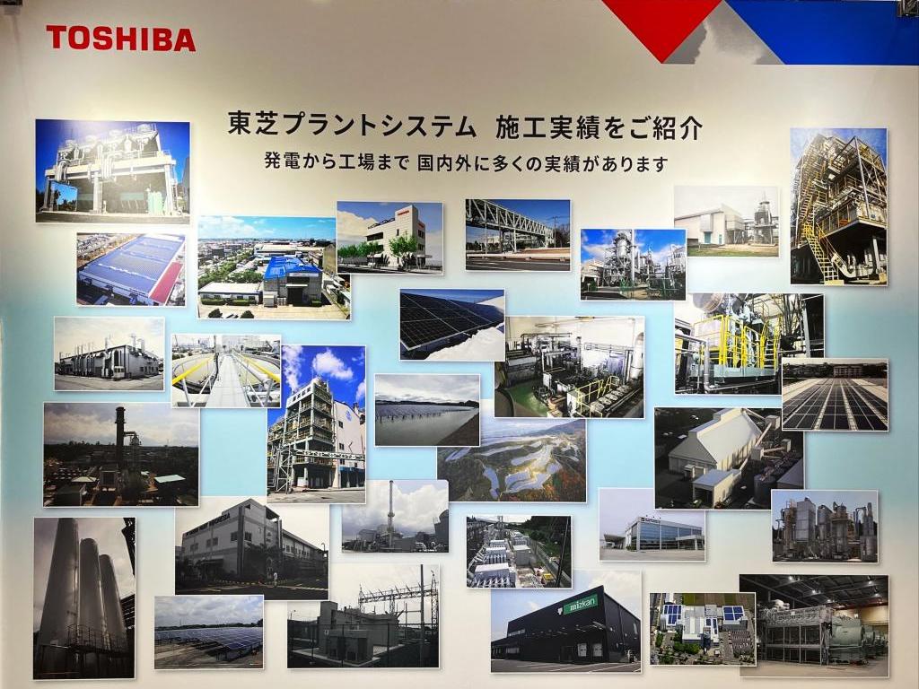 東芝プラントシステムのブース写真6