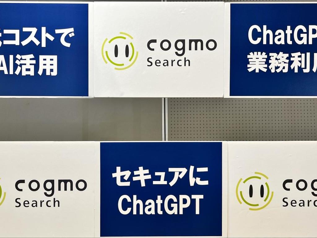 アイアクトのブース写真2