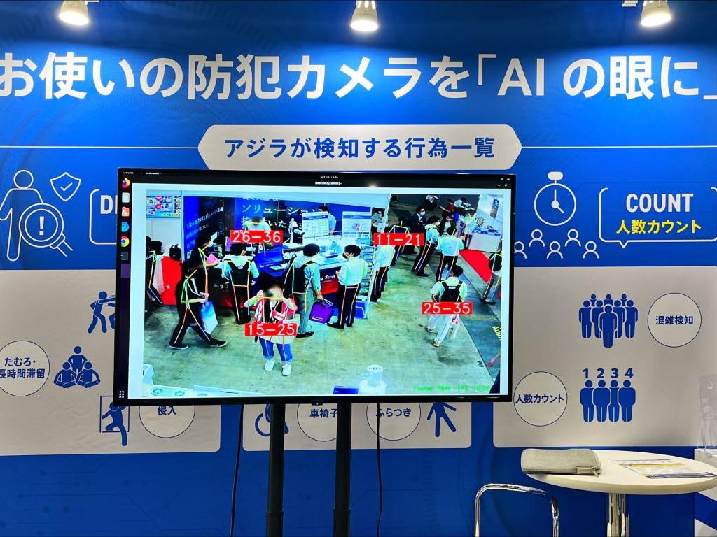 アジラのブース写真1