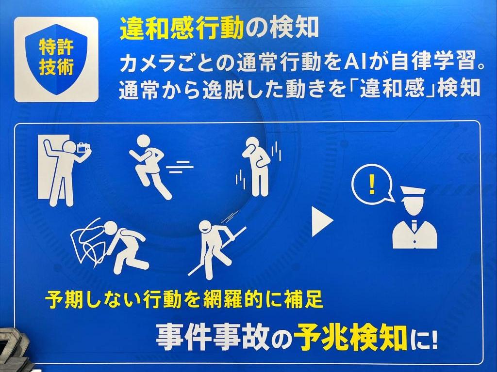 アジラのブース写真2