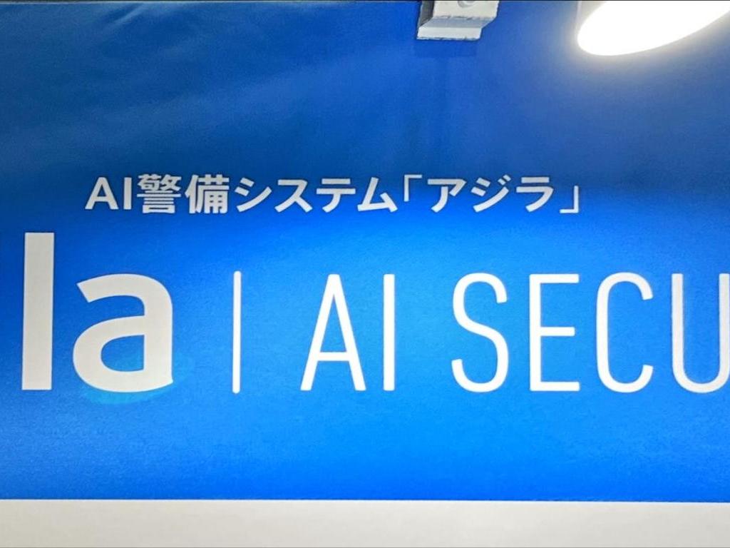 アジラのブース写真3