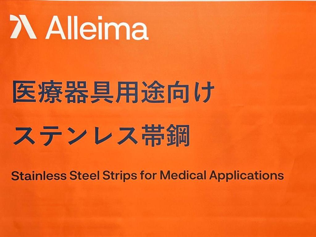 アレイマジャパンのブース写真1