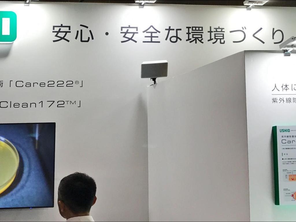 ウシオ電機のブース写真5