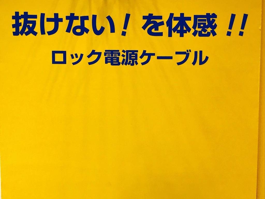エイム電子のブース写真2