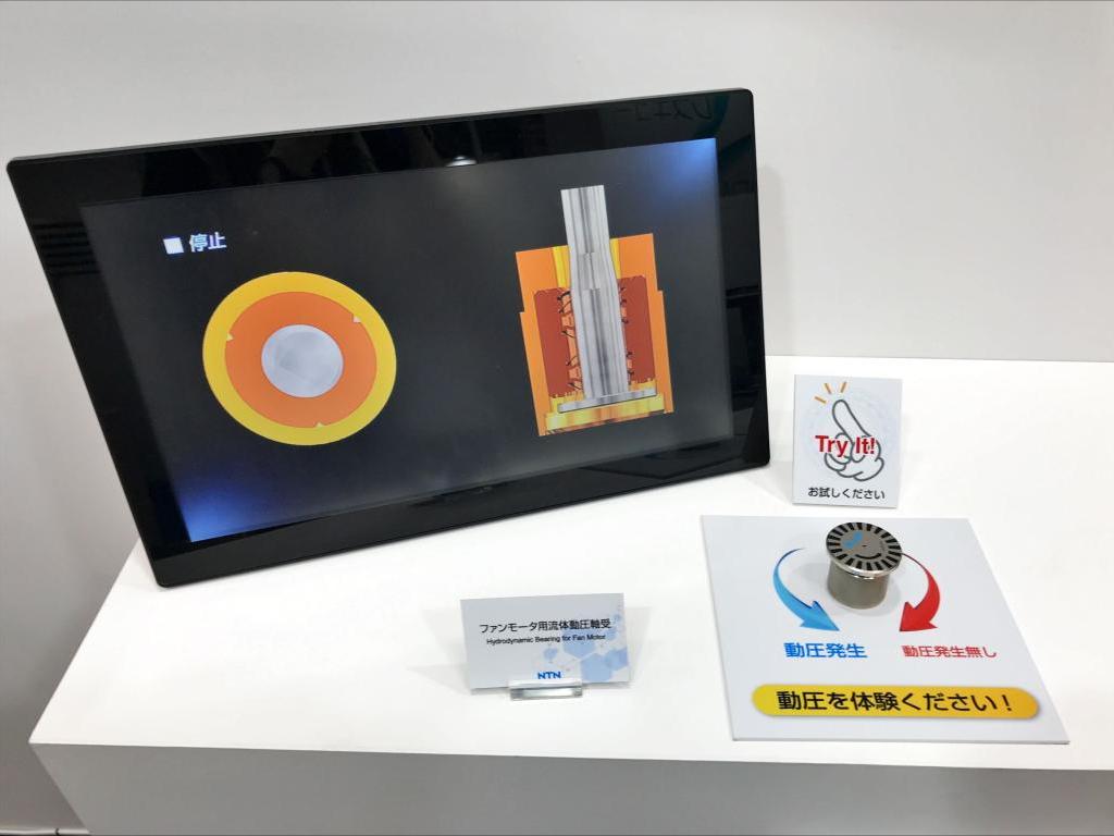 NTNのブース写真2