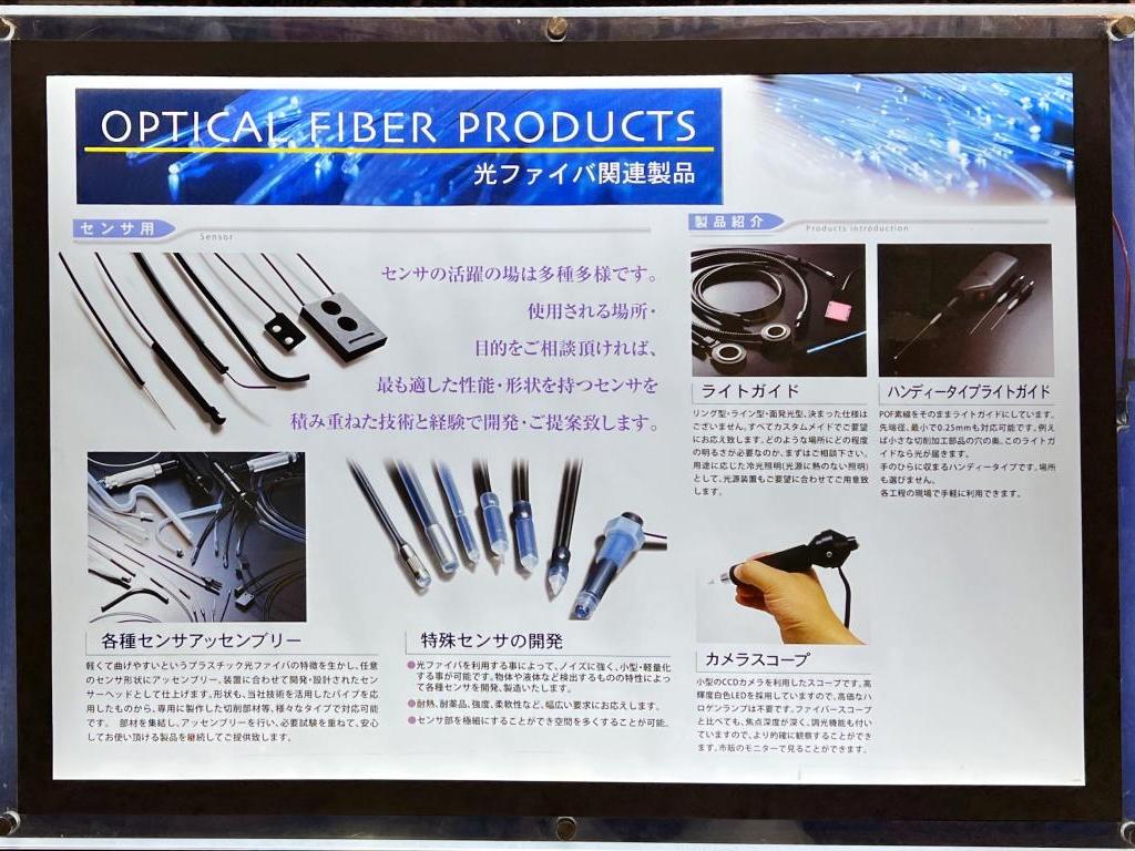 大場機工のブース写真5
