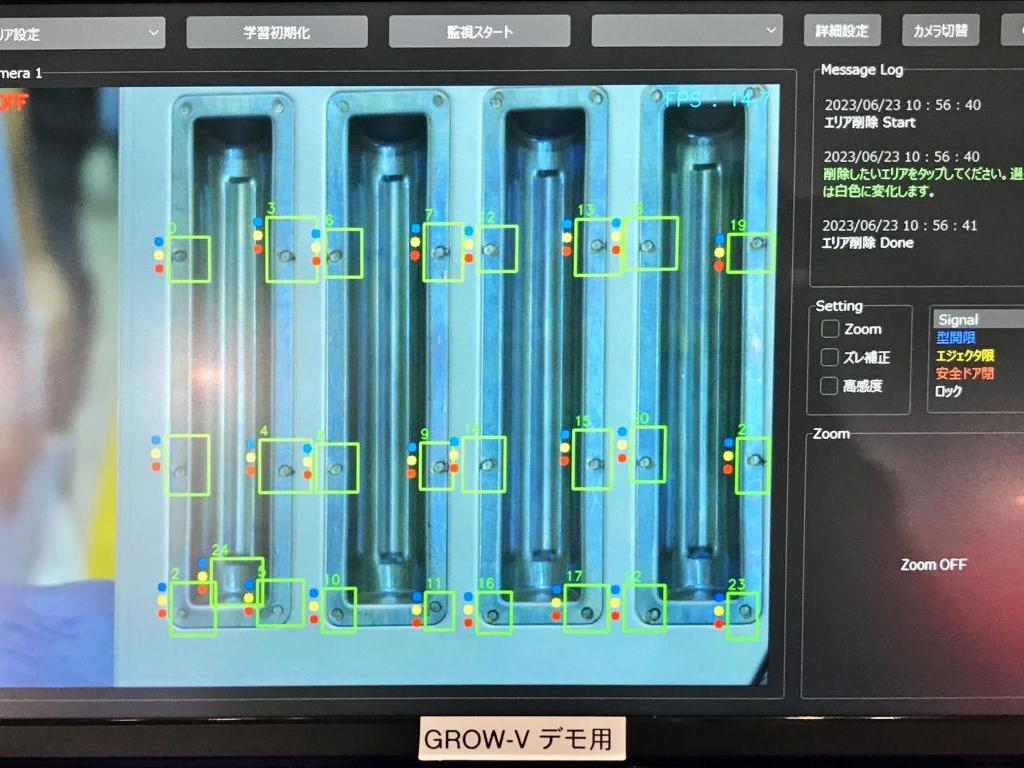 高橋スプリングのブース写真14