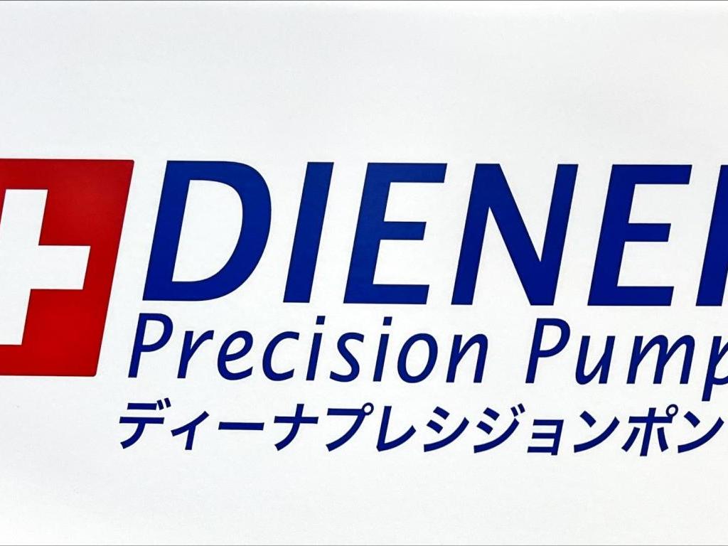 ディーナ プレシジョン ポンプのブース写真1