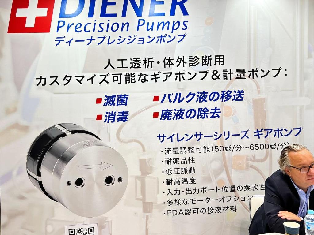 ディーナ プレシジョン ポンプのブース写真2
