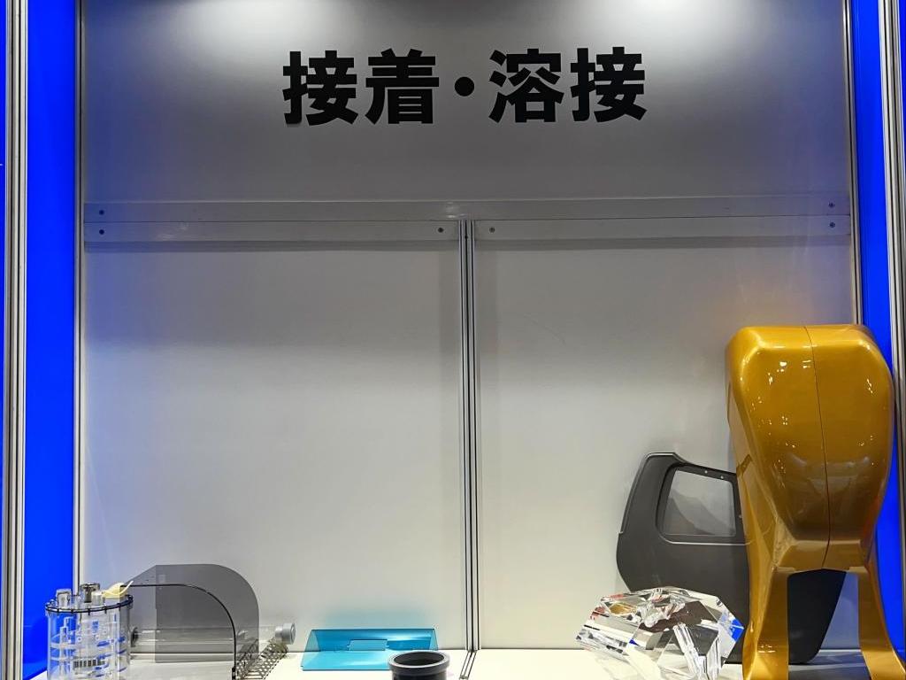 ハシダ技研工業のブース写真8