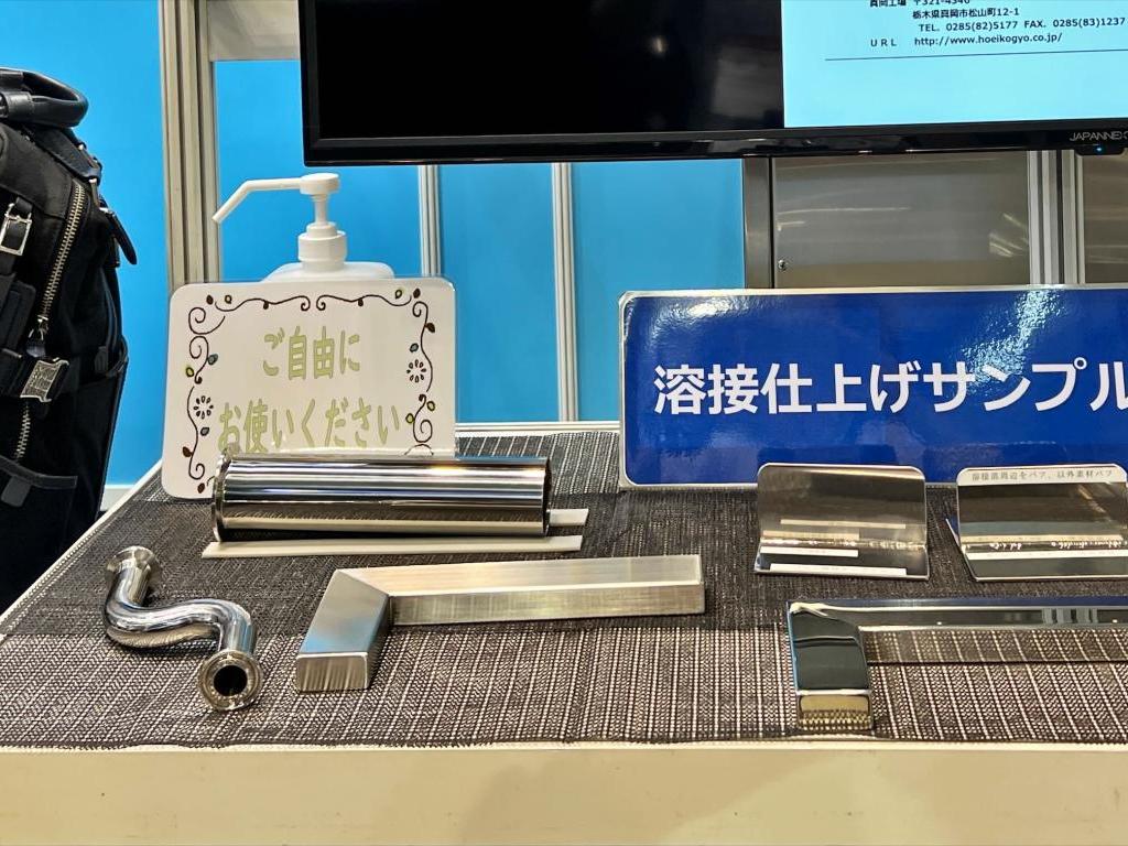 宝栄工業のブース写真2