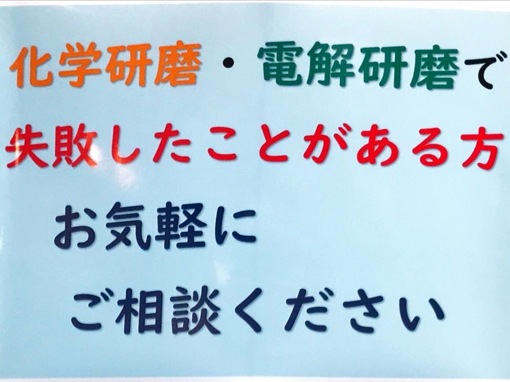 横浜ネプロスのブース写真3