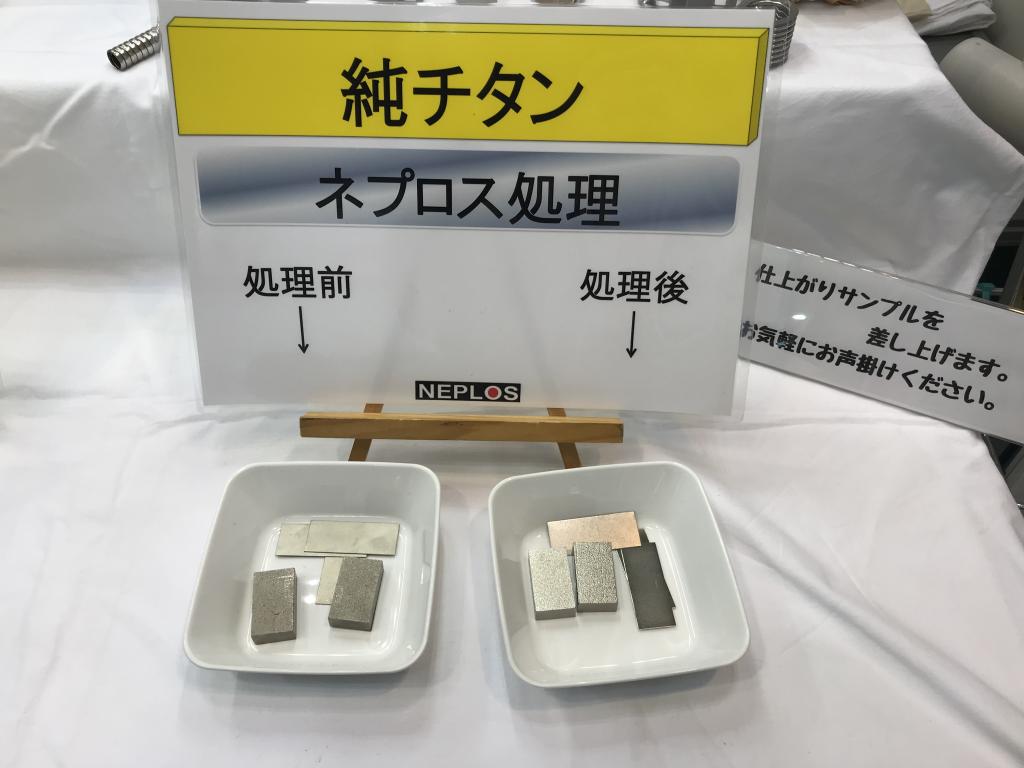 横浜ネプロスのブース写真4