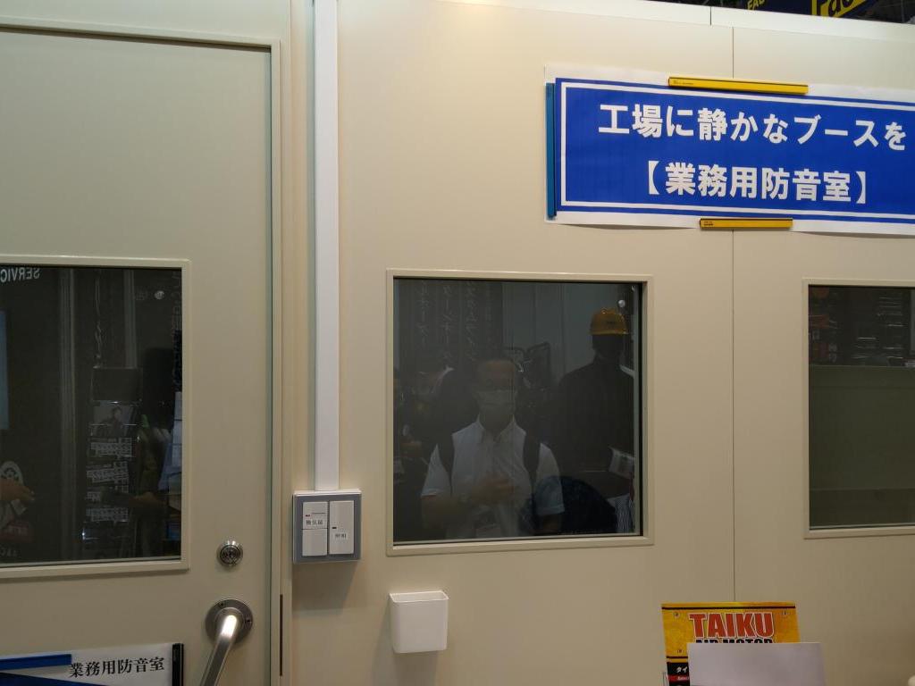  赤阪鐵工所のブース写真2