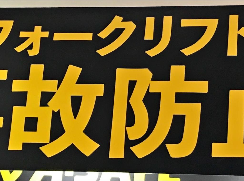 A-SAFE のブース写真6