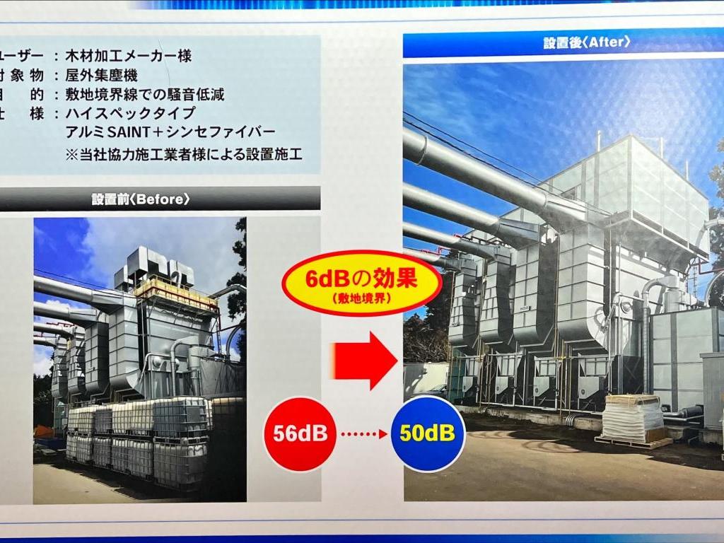 岐阜プラスチック工業 のブース写真3