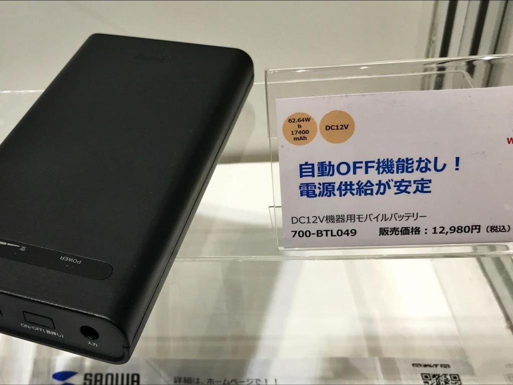 サンワサプライ のブース写真6