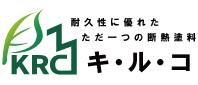  シンマテリアルワンのブース写真1