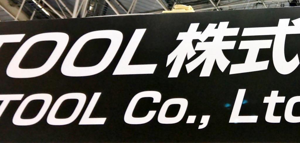 G-TOOL のブース写真1