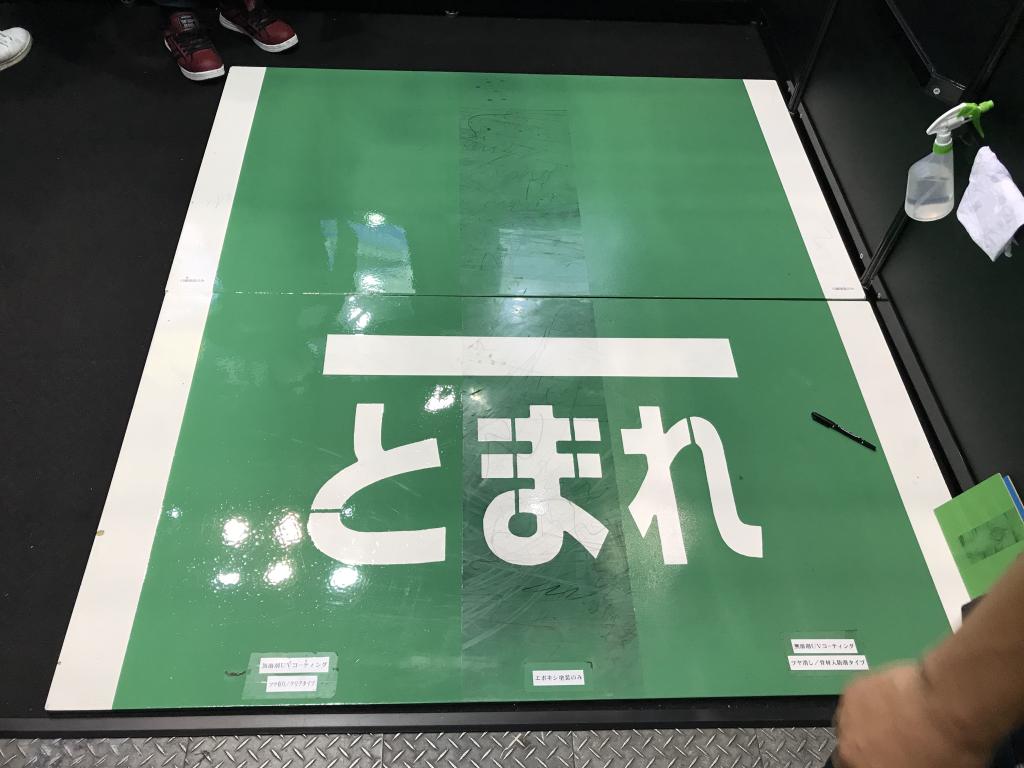  スリーエスコーポレーションのブース写真2