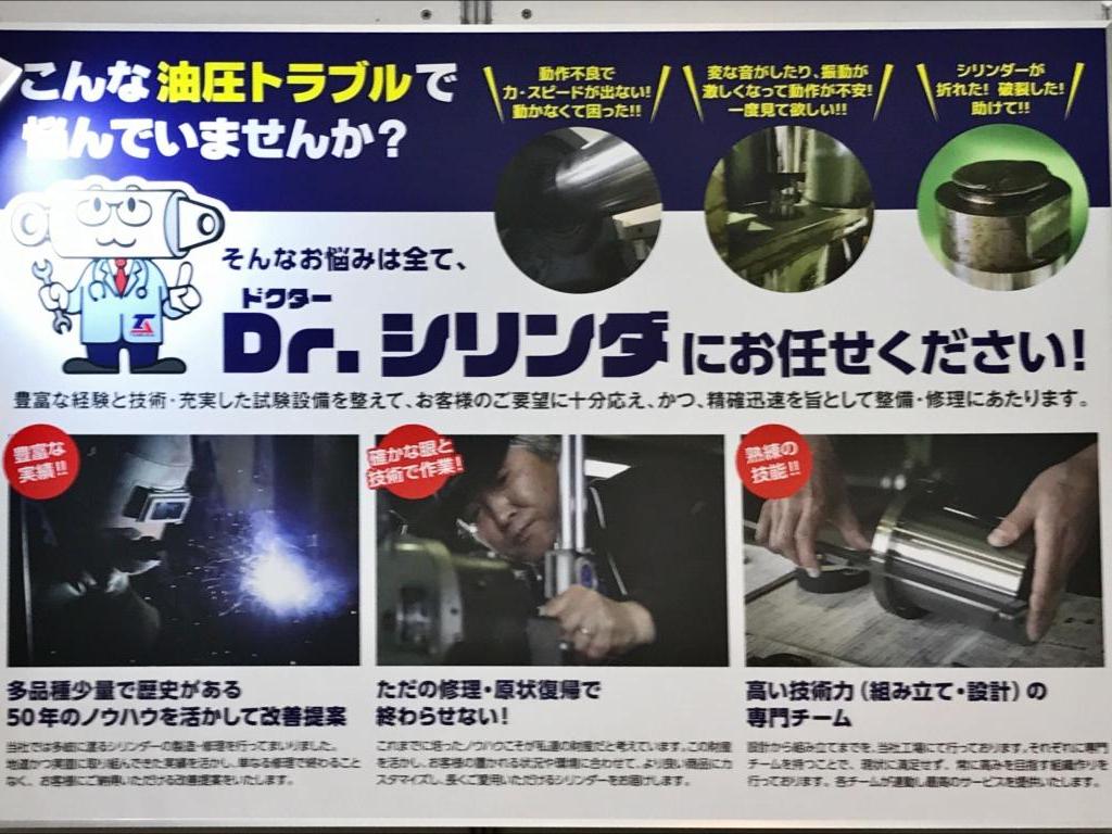 田村製作所のブース写真2