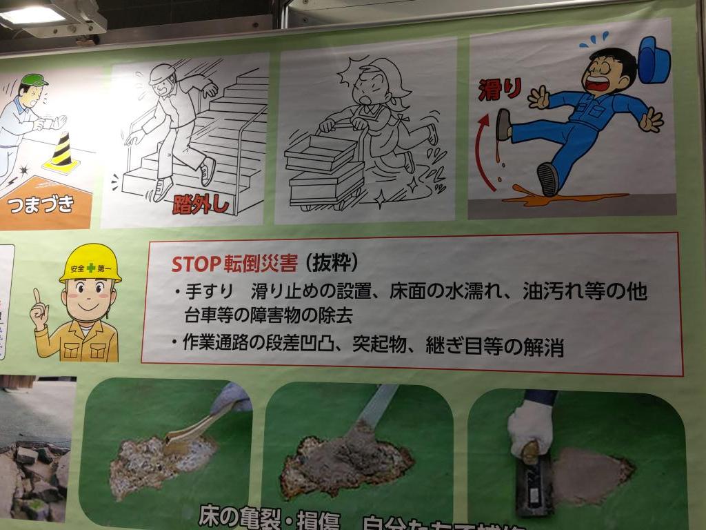 日米礦油 のブース写真8