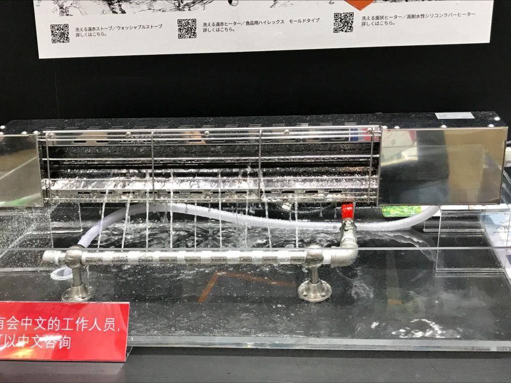 八光電機のブース写真8