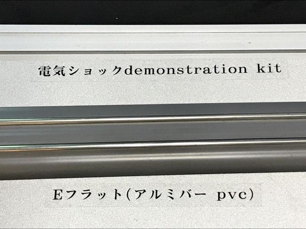  フジナガのブース写真12