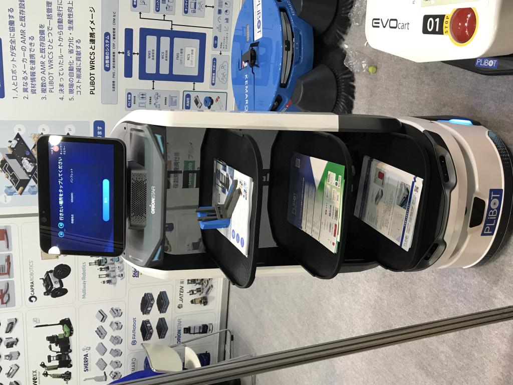 PLiBOT のブース写真5