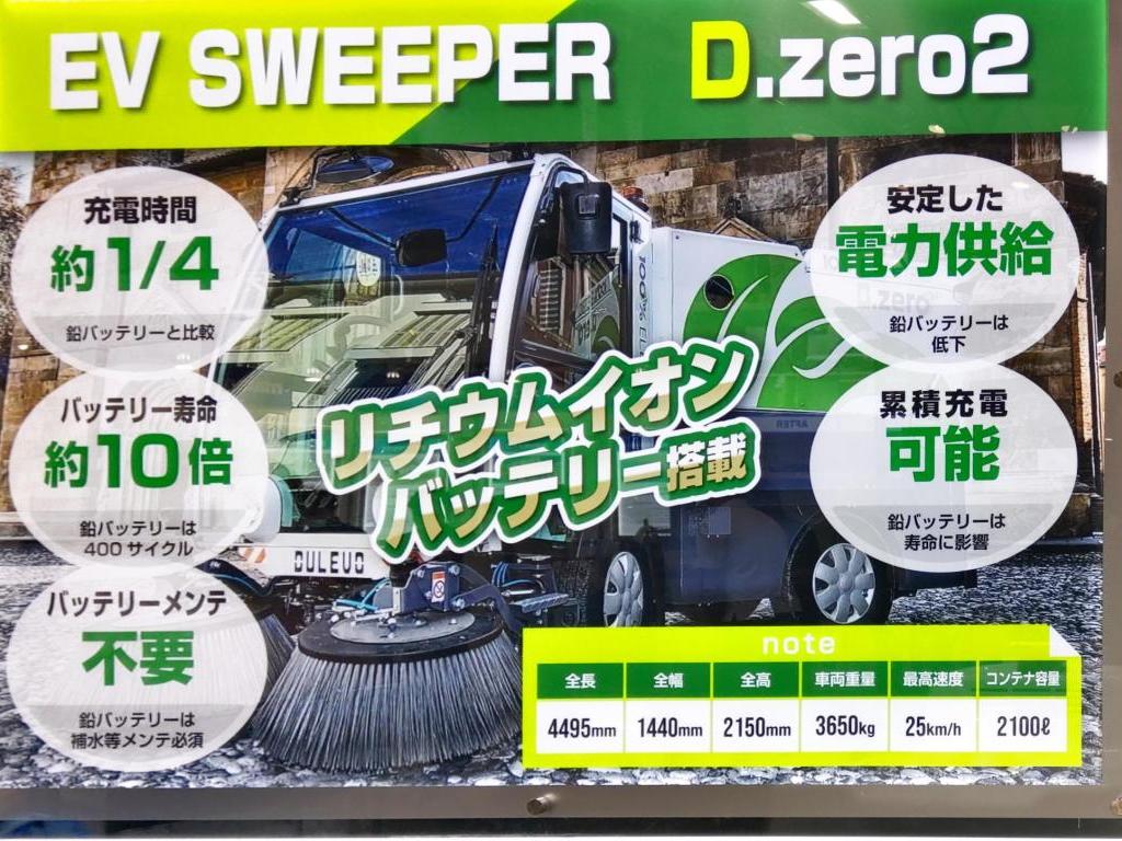 マーテック のブース写真2