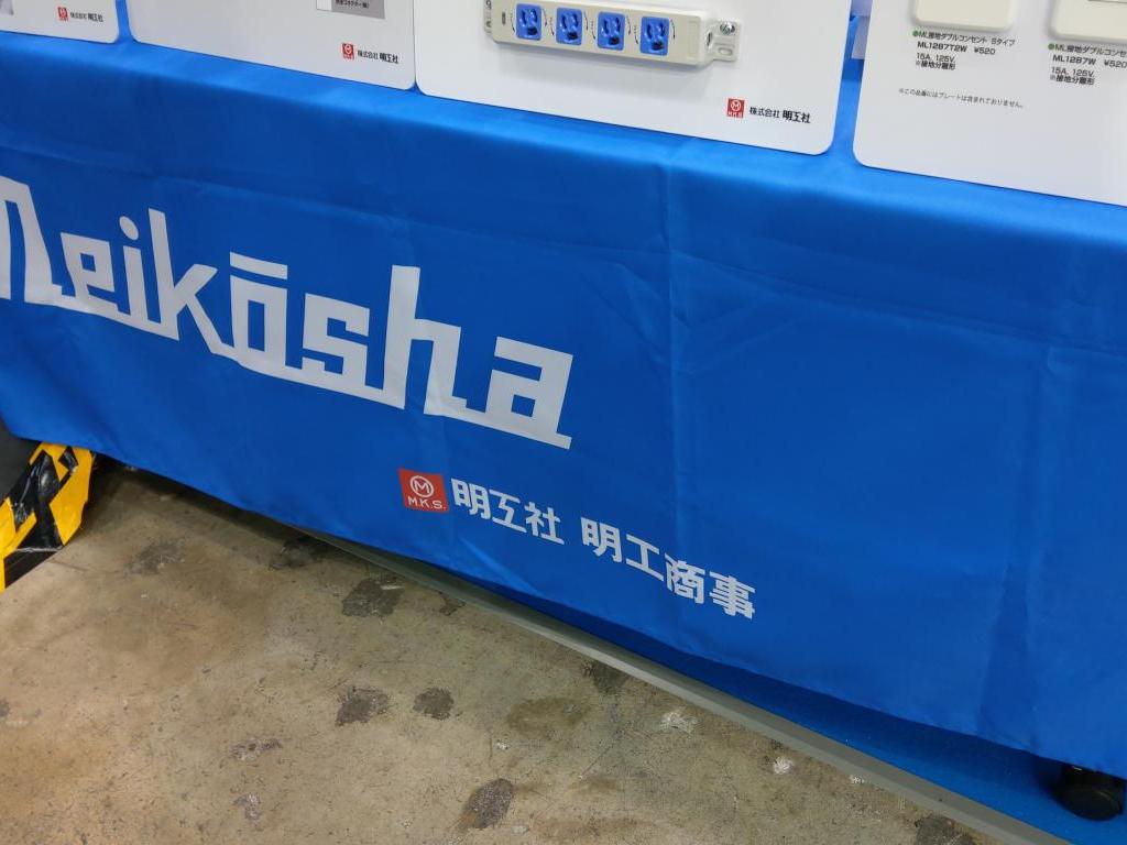  明工社のブース写真3