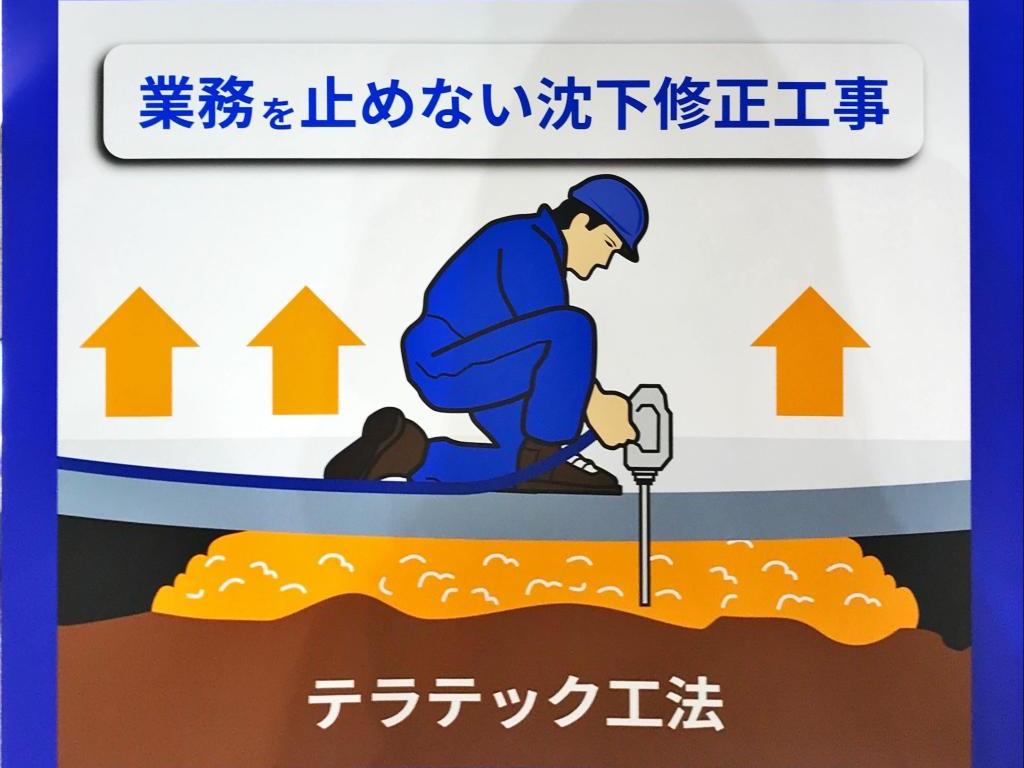 メインマーク のブース写真2