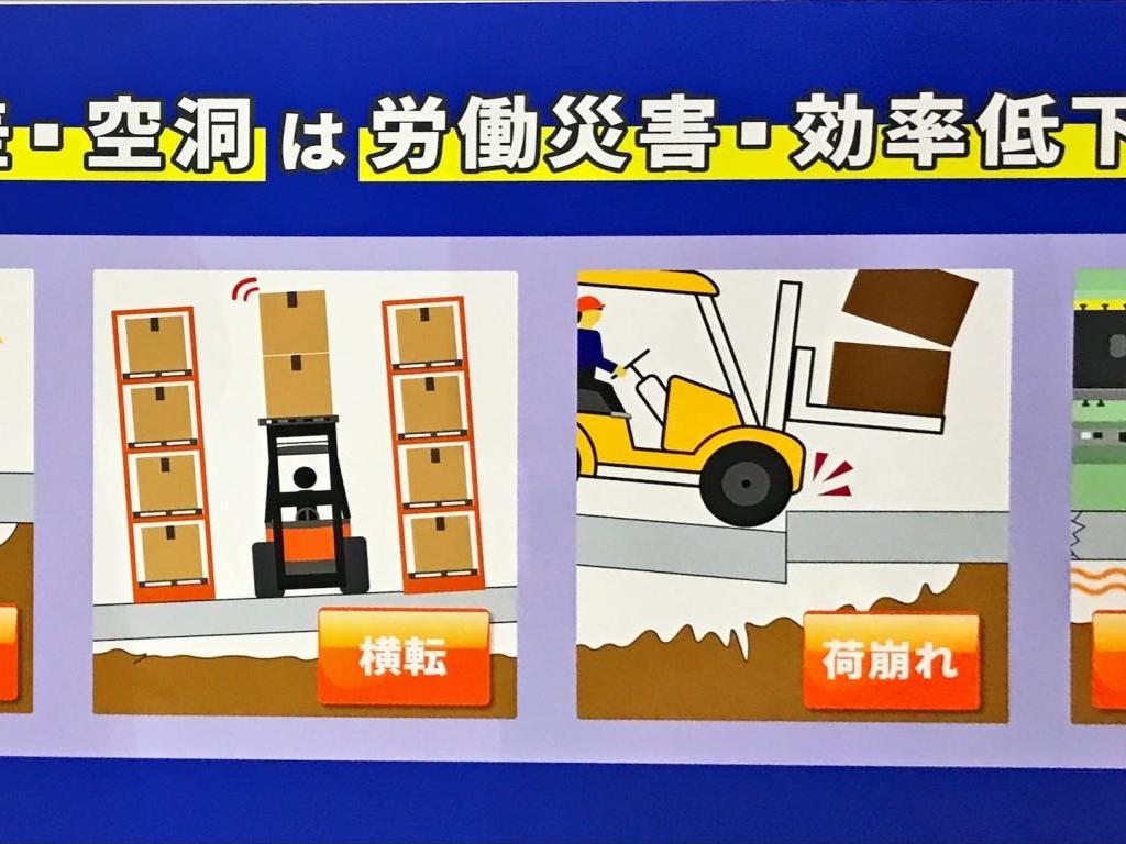 メインマーク のブース写真3