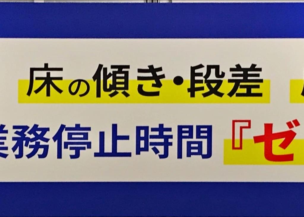 メインマーク のブース写真4