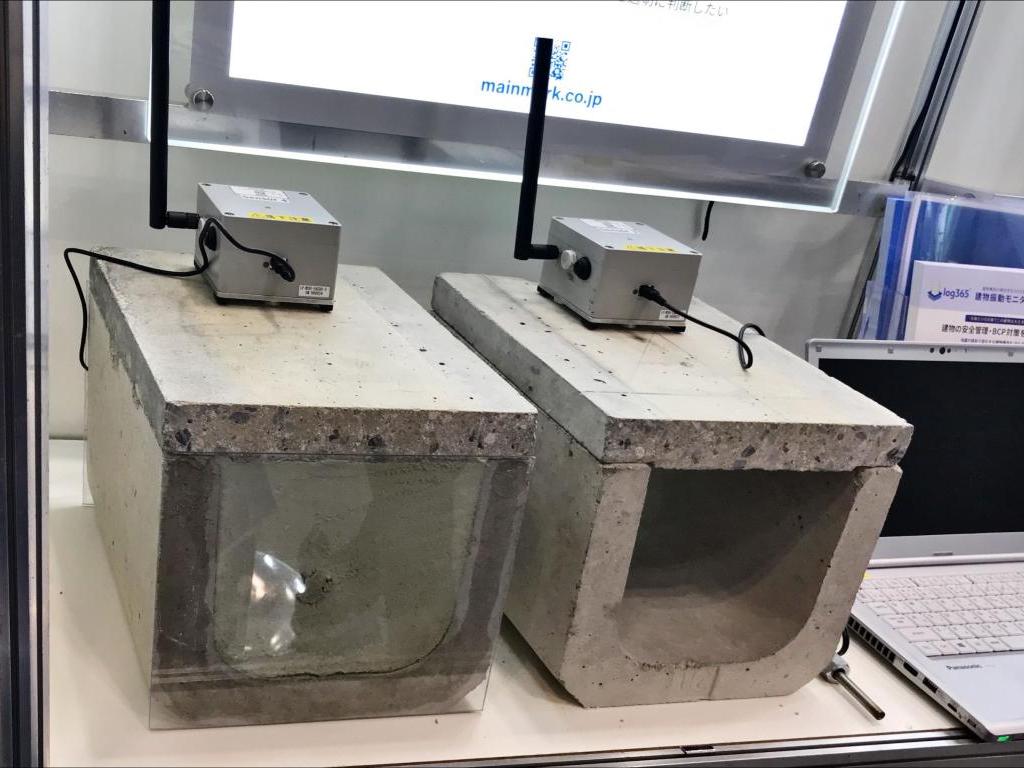 メインマーク のブース写真5