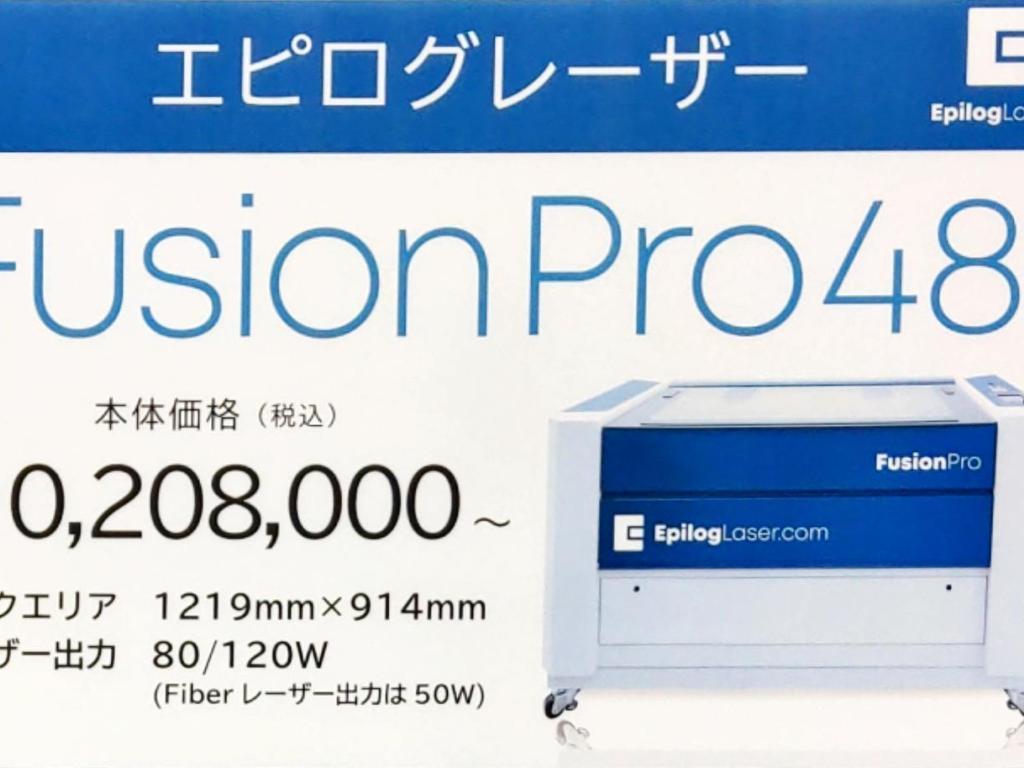  レーザーコネクトのブース写真3