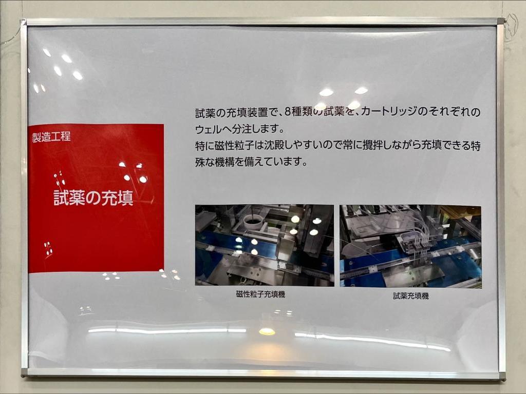 エヌピーエスのブース写真3