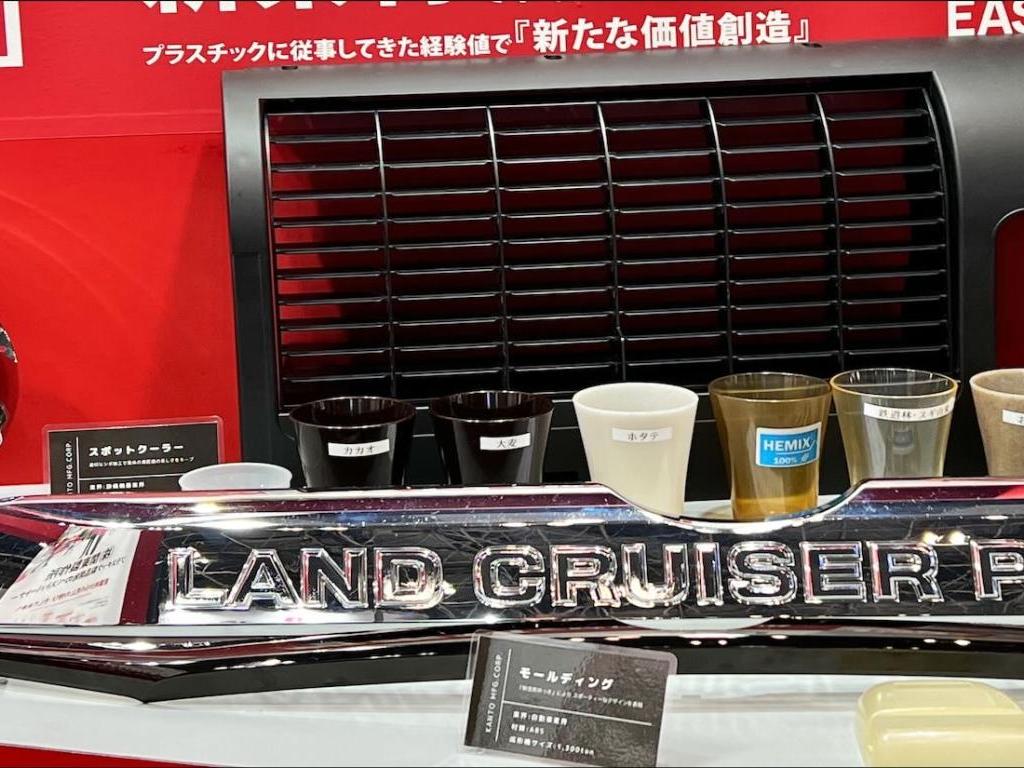 関東製作所のブース写真6