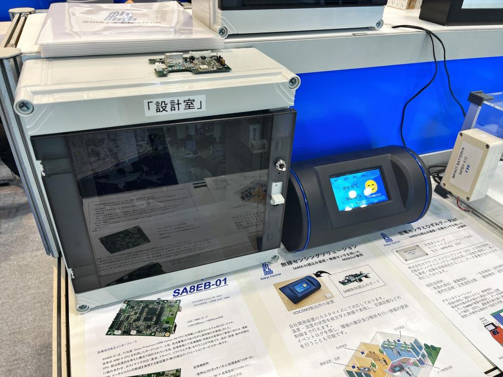 新協電子のブース写真4