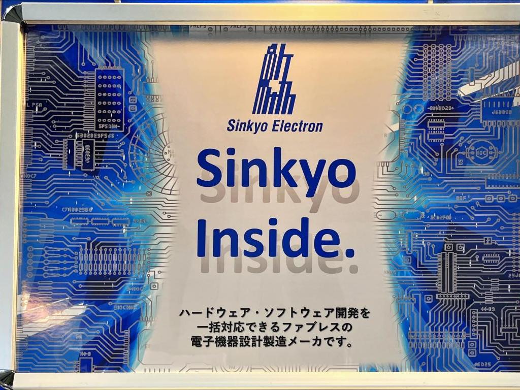 新協電子のブース写真7