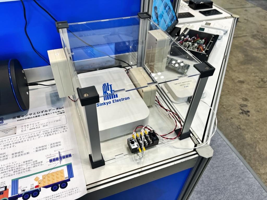 新協電子のブース写真15
