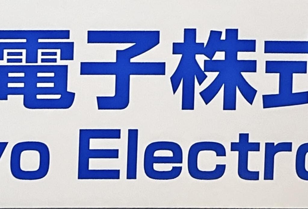 新協電子のブース写真16