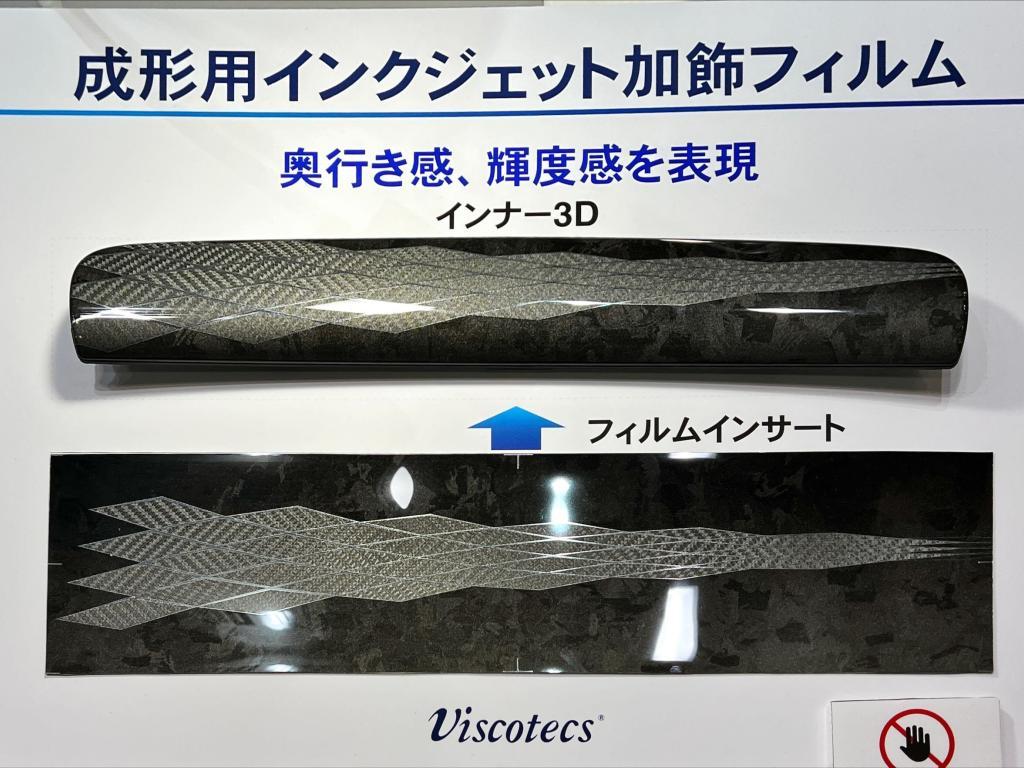 セーレンのブース写真10