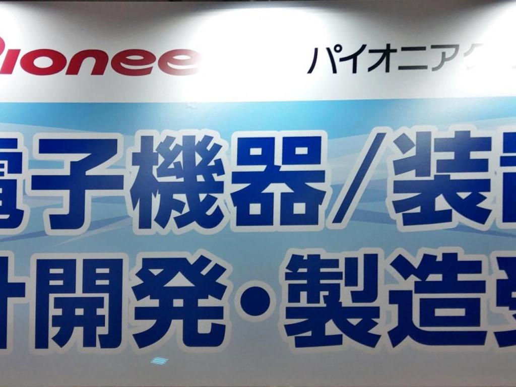 ソアーのブース写真8