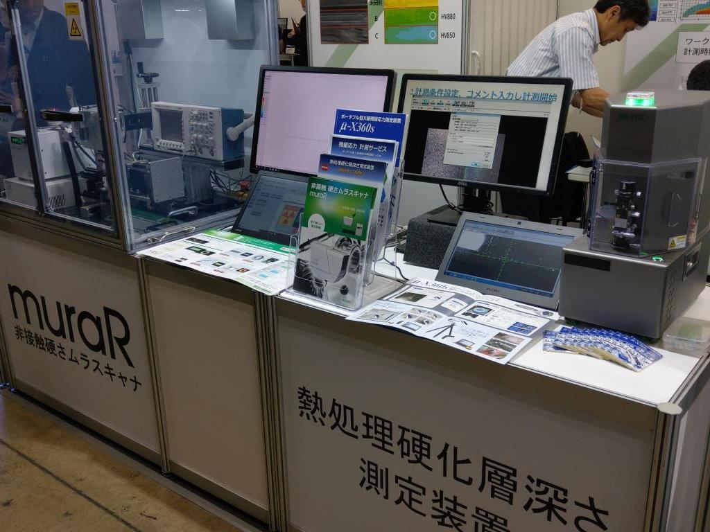 パルステック工業のブース写真2