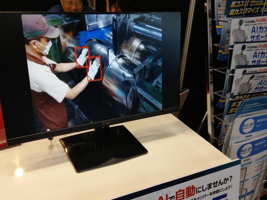  オールアップのブース写真4