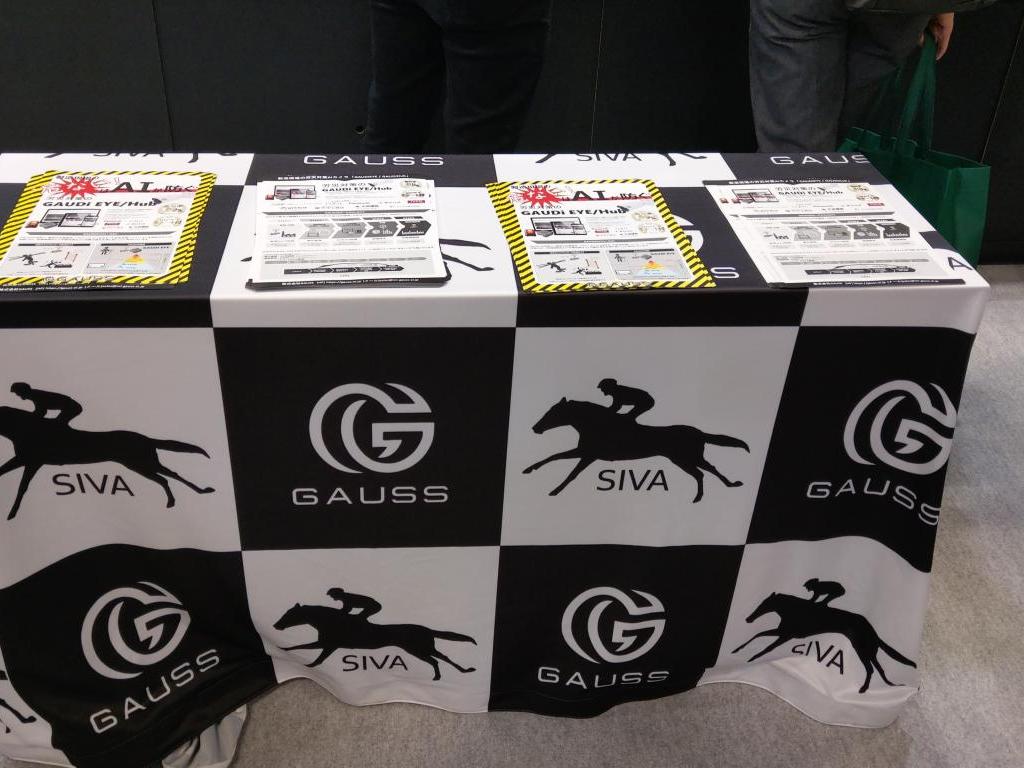  GAUSSのブース写真2
