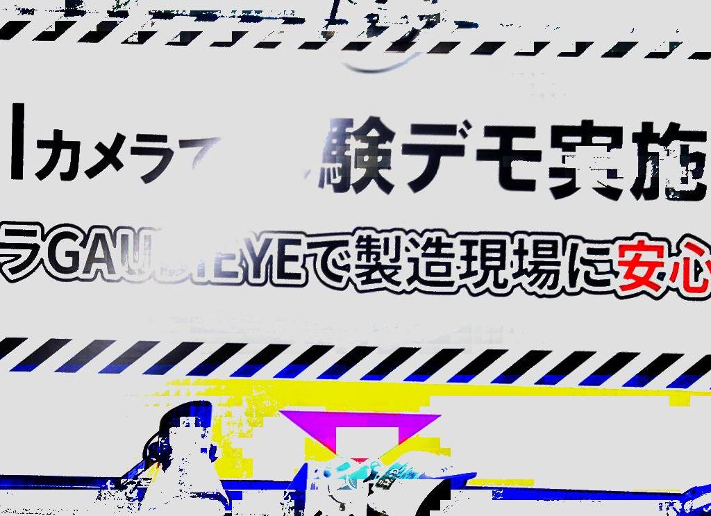  GAUSSのブース写真3